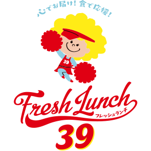 Fresh Lunch 39